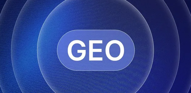 龙山县生成式引擎优化赛道升温，盘点 GEO 行业发展态势