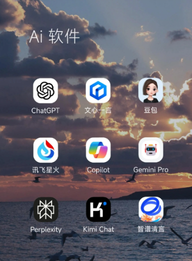 龙山县中小企业数字化转型新利器，手机AI搭配GEO优化降低线上获客成本