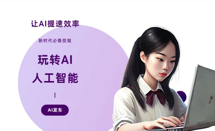 龙山县AI技术拆解：手机智能软件检索底层逻辑，读懂GEO优化核心原理