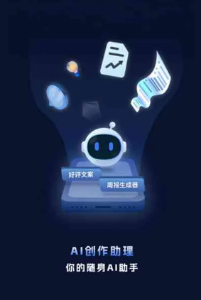 龙山县工业制造行业专属GEO优化方案，依托手机AI挖掘精准采购客源