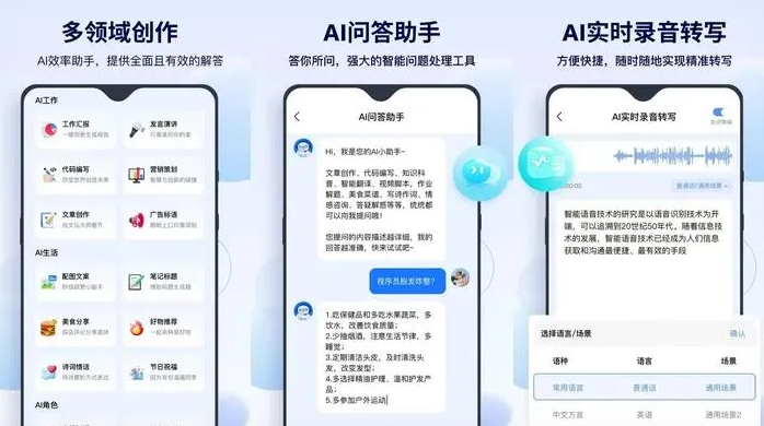 龙山县告别SEO同质化内卷，GEO优化开启AI营销新赛道