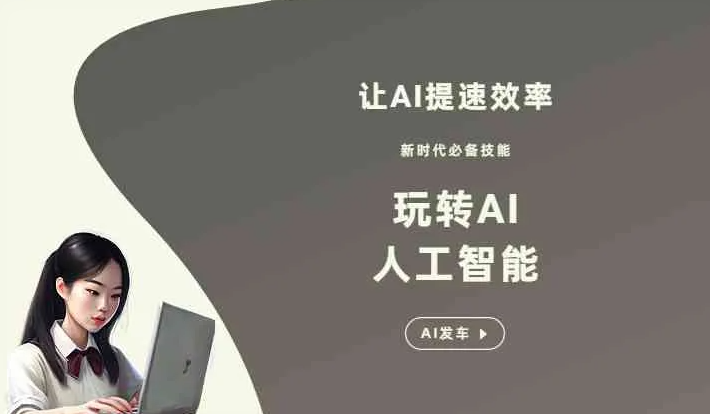 龙山县GEO优化完整科普：原理、价值与核心适配场景