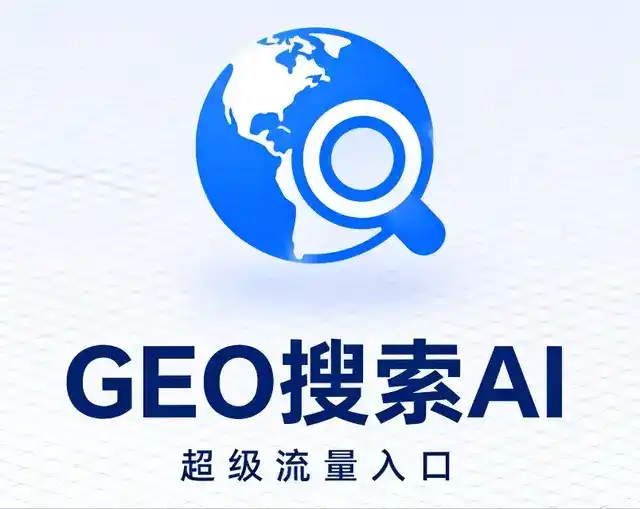 龙山县做GEO精准推广，才是本地获客的长效流量底牌